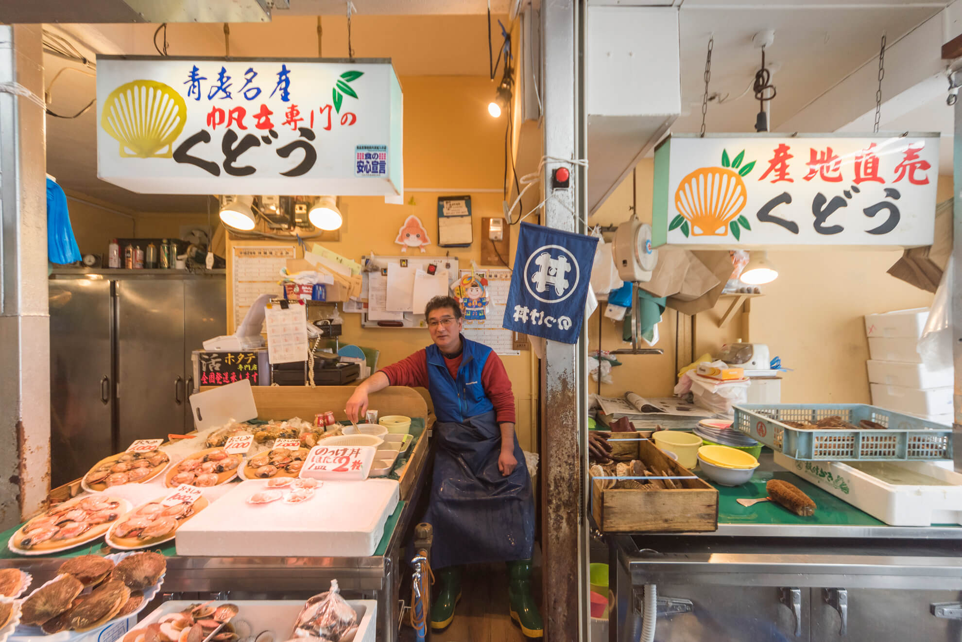 工藤ほたて店｜元祖 青森のっけ丼